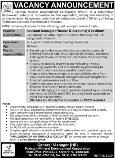 PMDC Jobs 2025 ad