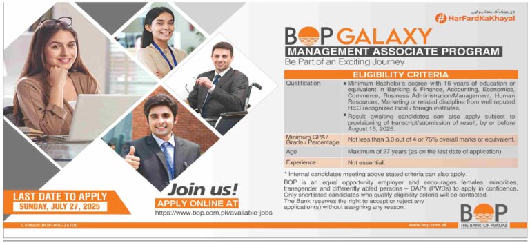 BOP Management Trainee Program 2025