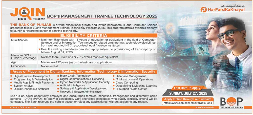 BOP Management Trainee Program 2025