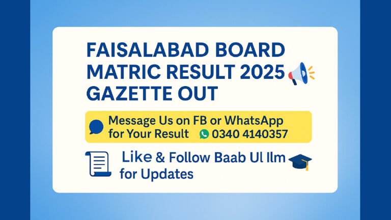 Bise Faisalabad Matric result 2025 – Complete Details & Insights