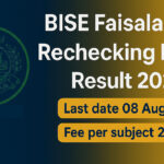 Apply for BISE Faisalabad Rechecking Matric Result 2025: An Easy Guide Bise Faisalabad Matric rechecking 2025
