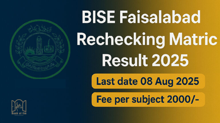 Apply for BISE Faisalabad Rechecking Matric Result 2025: An Easy Guide