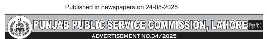PPSC Advertisement No. 34/2025