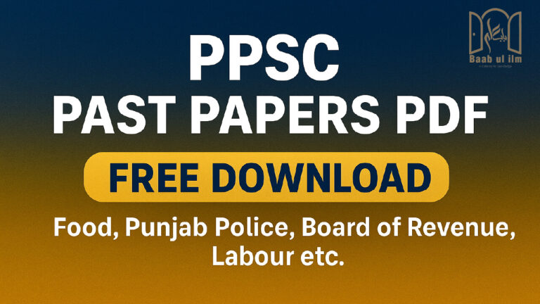 PPSC Past Papers thumbnail