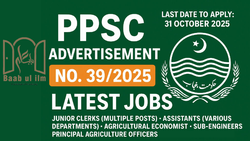 PPSC Advertisement No. 39/2025